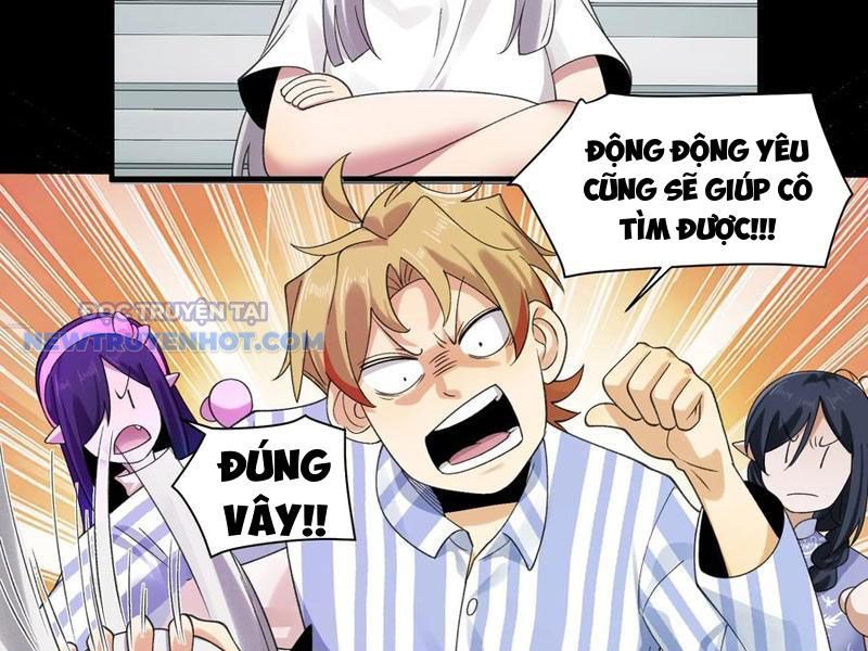 Đối Mặt Với Bệnh Tâm Thần, Ma Quỷ Chẳng Là Cái Thá Gì Chapter 71 - Trang 2