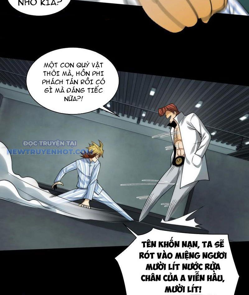 Đối Mặt Với Bệnh Tâm Thần, Ma Quỷ Chẳng Là Cái Thá Gì Chapter 75 - Trang 2