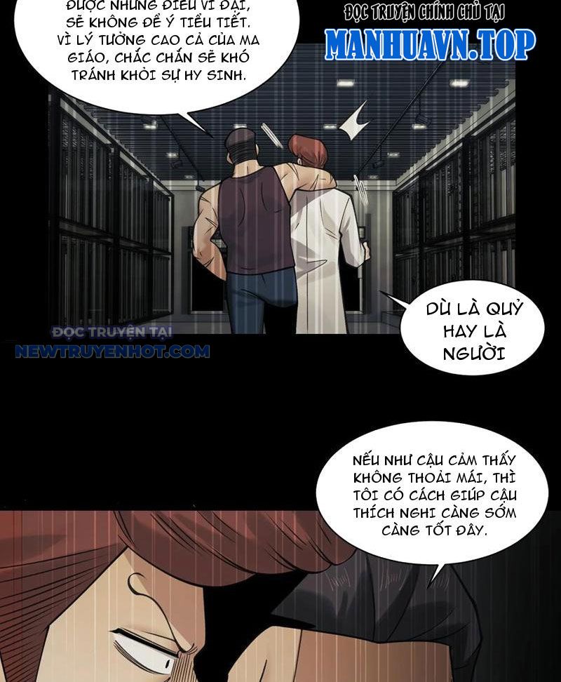 Đối Mặt Với Bệnh Tâm Thần, Ma Quỷ Chẳng Là Cái Thá Gì Chapter 77 - Trang 2