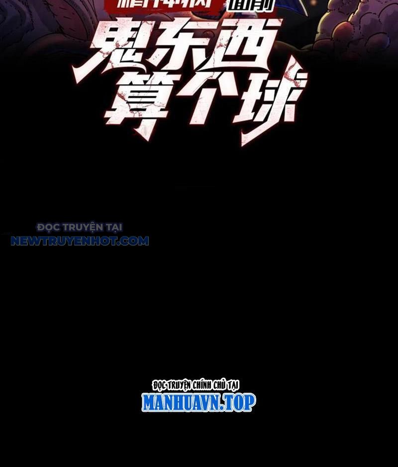 Đối Mặt Với Bệnh Tâm Thần, Ma Quỷ Chẳng Là Cái Thá Gì Chapter 78 - Trang 2