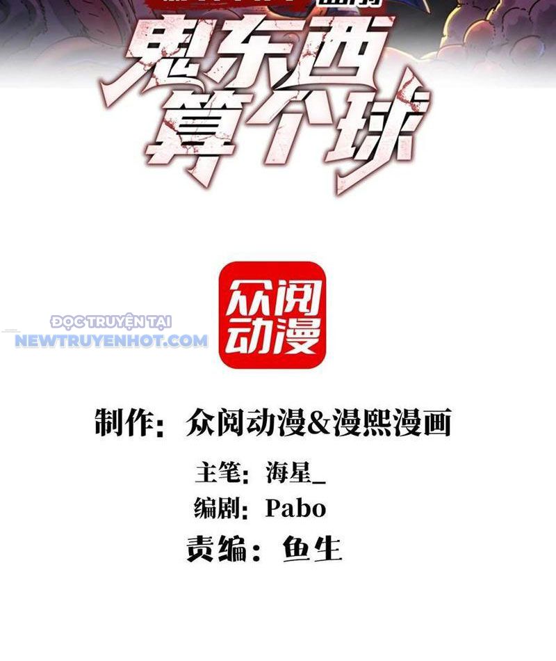 Đối Mặt Với Bệnh Tâm Thần, Ma Quỷ Chẳng Là Cái Thá Gì Chapter 81 - Trang 2