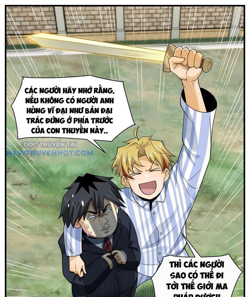 Đối Mặt Với Bệnh Tâm Thần, Ma Quỷ Chẳng Là Cái Thá Gì Chapter 81 - Trang 2