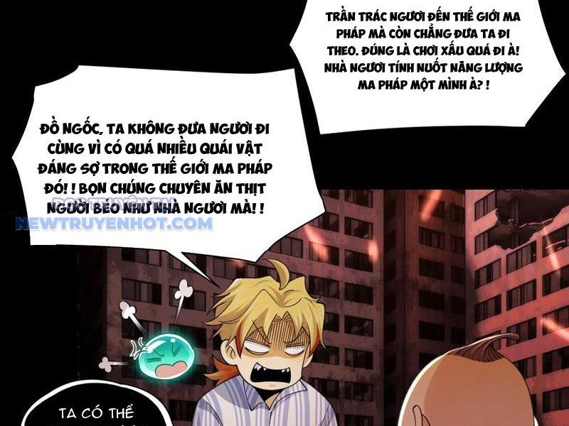 Đối Mặt Với Bệnh Tâm Thần, Ma Quỷ Chẳng Là Cái Thá Gì Chapter 83 - Trang 2