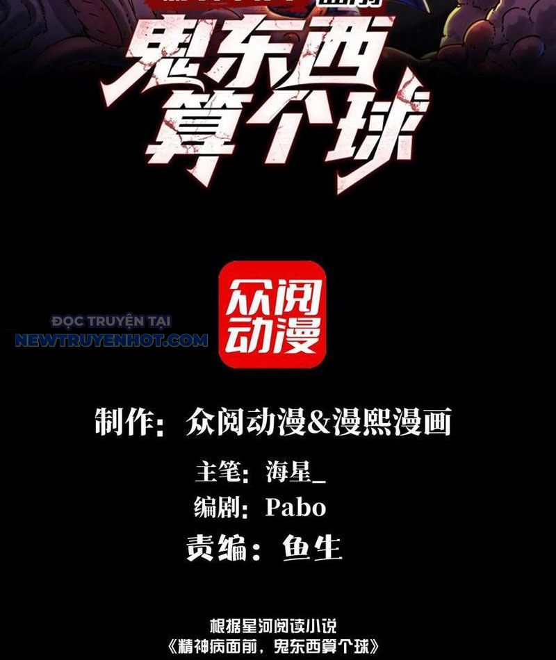 Đối Mặt Với Bệnh Tâm Thần, Ma Quỷ Chẳng Là Cái Thá Gì Chapter 90 - Trang 2