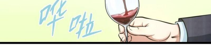 Đối Mặt Với Thử Thách Chapter 14 - Trang 2