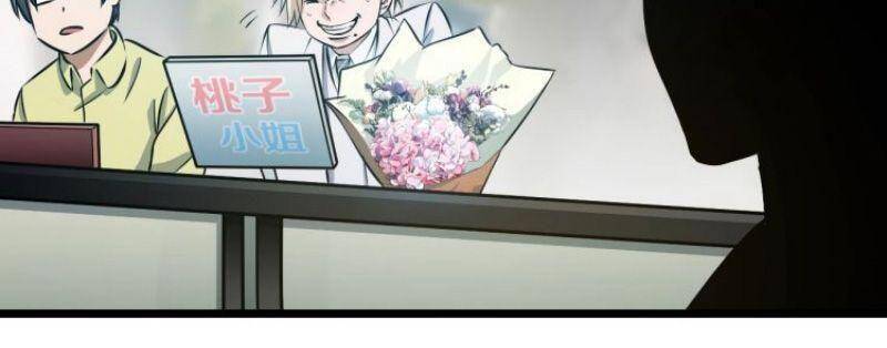 Đối Mặt Với Thử Thách Chapter 19 - Trang 2