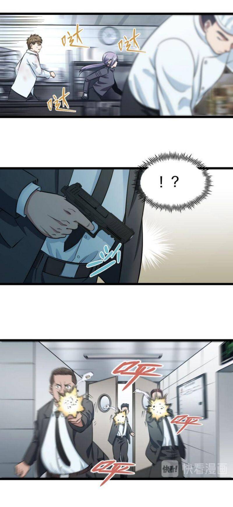 Đối Mặt Với Thử Thách Chapter 22 - Trang 2