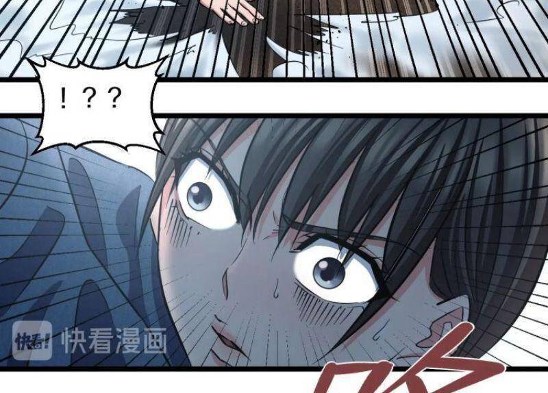 Đối Mặt Với Thử Thách Chapter 23 - Trang 2