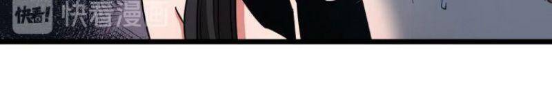 Đối Mặt Với Thử Thách Chapter 25 - Trang 2