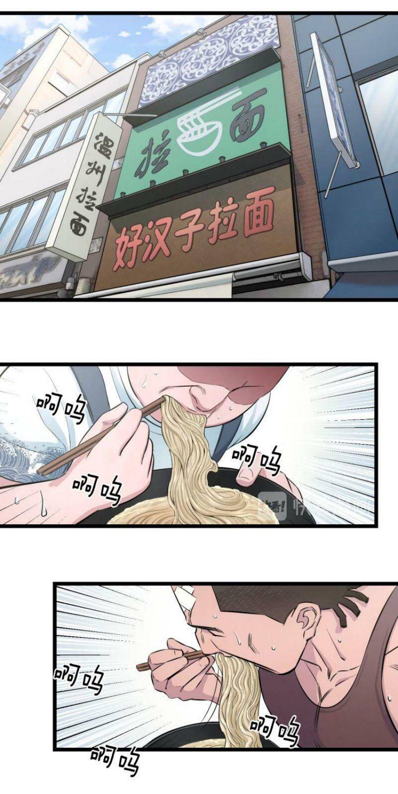 Đối Mặt Với Thử Thách Chapter 39 - Trang 2