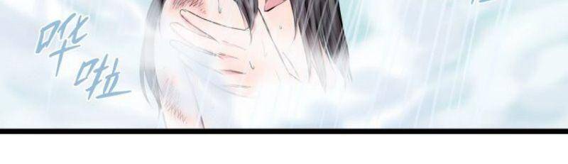 Đối Mặt Với Thử Thách Chapter 44 - Trang 2