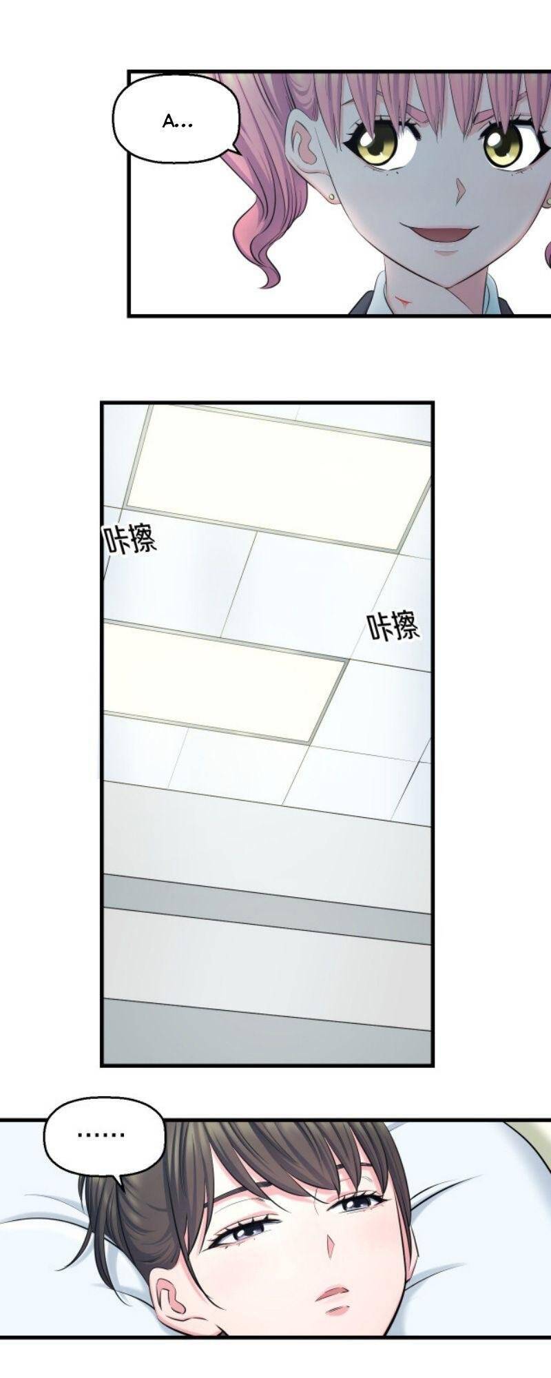 Đối Mặt Với Thử Thách Chapter 53 - Trang 2