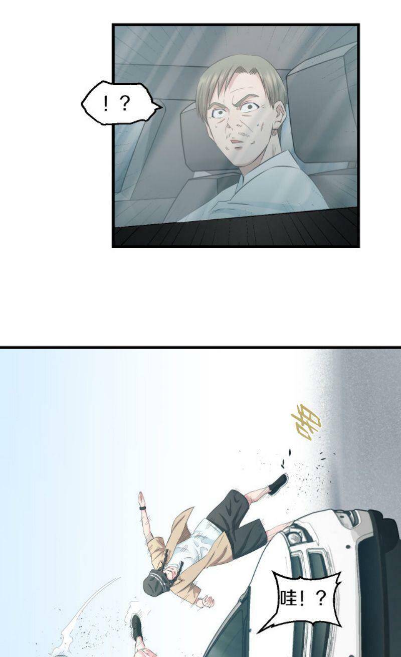 Đối Mặt Với Thử Thách Chapter 56 - Trang 2