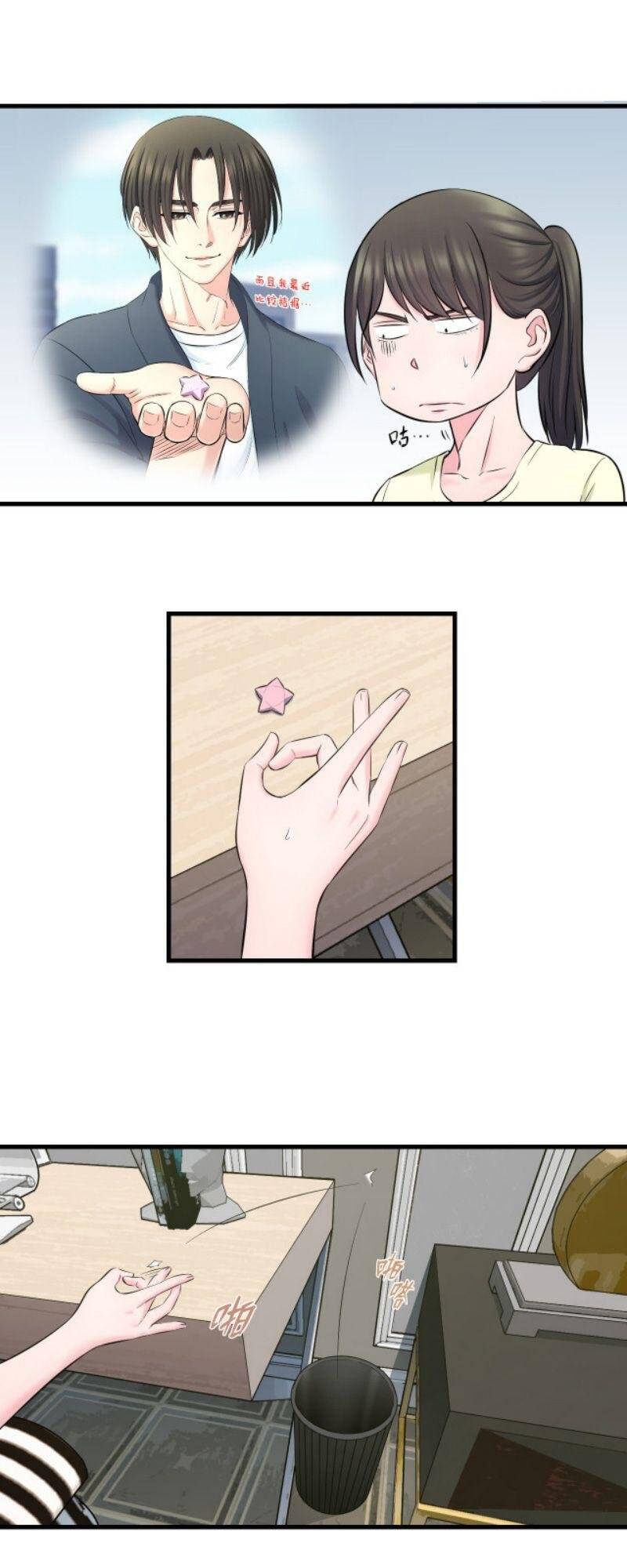 Đối Mặt Với Thử Thách Chapter 61 - Trang 2