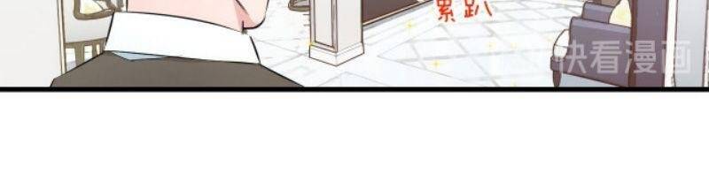 Đối Mặt Với Thử Thách Chapter 61 - Trang 2