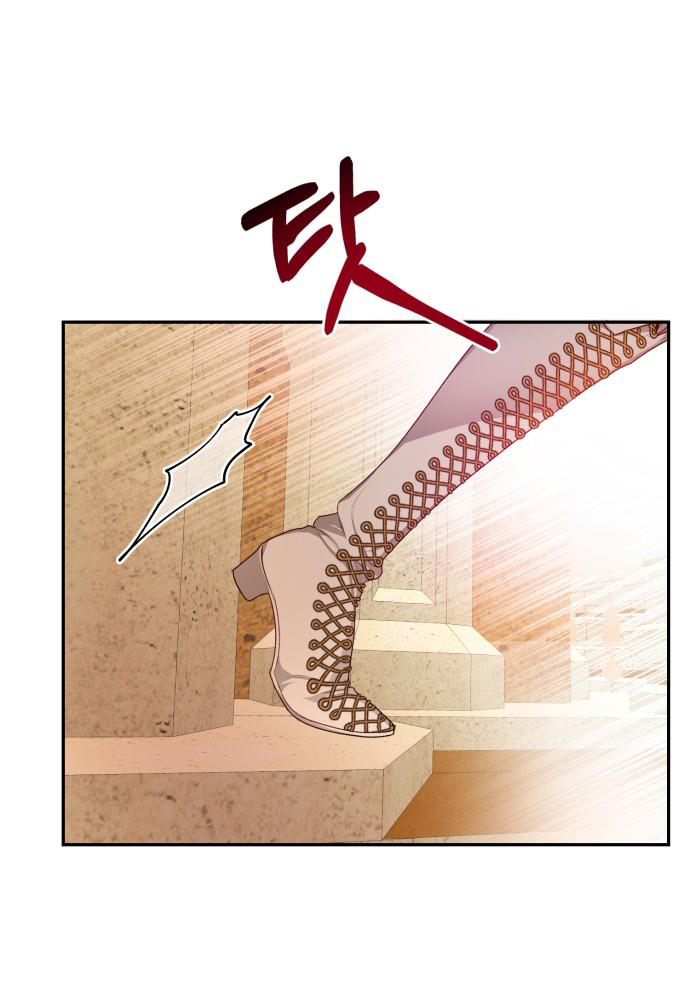 Đôi Môi Trên Lưỡi Dao Chapter 1.1 - Trang 2