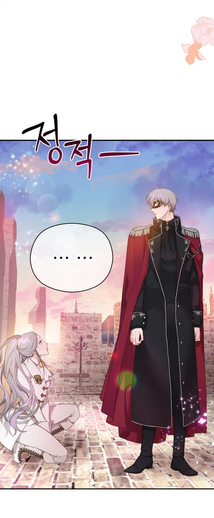 Đôi Môi Trên Lưỡi Dao Chapter 1.1 - Trang 2