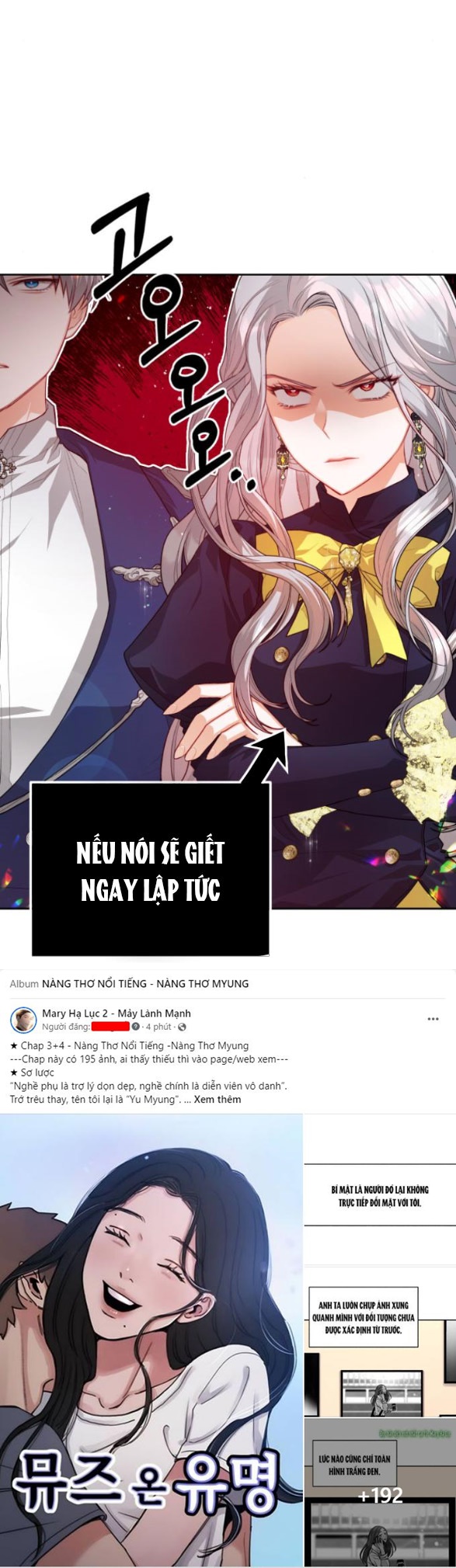 Đôi Môi Trên Lưỡi Dao Chapter 11.1 - Trang 2