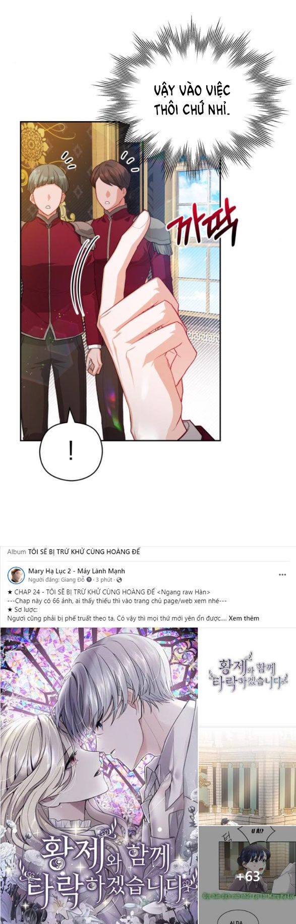 Đôi Môi Trên Lưỡi Dao Chapter 11.5 - Trang 2