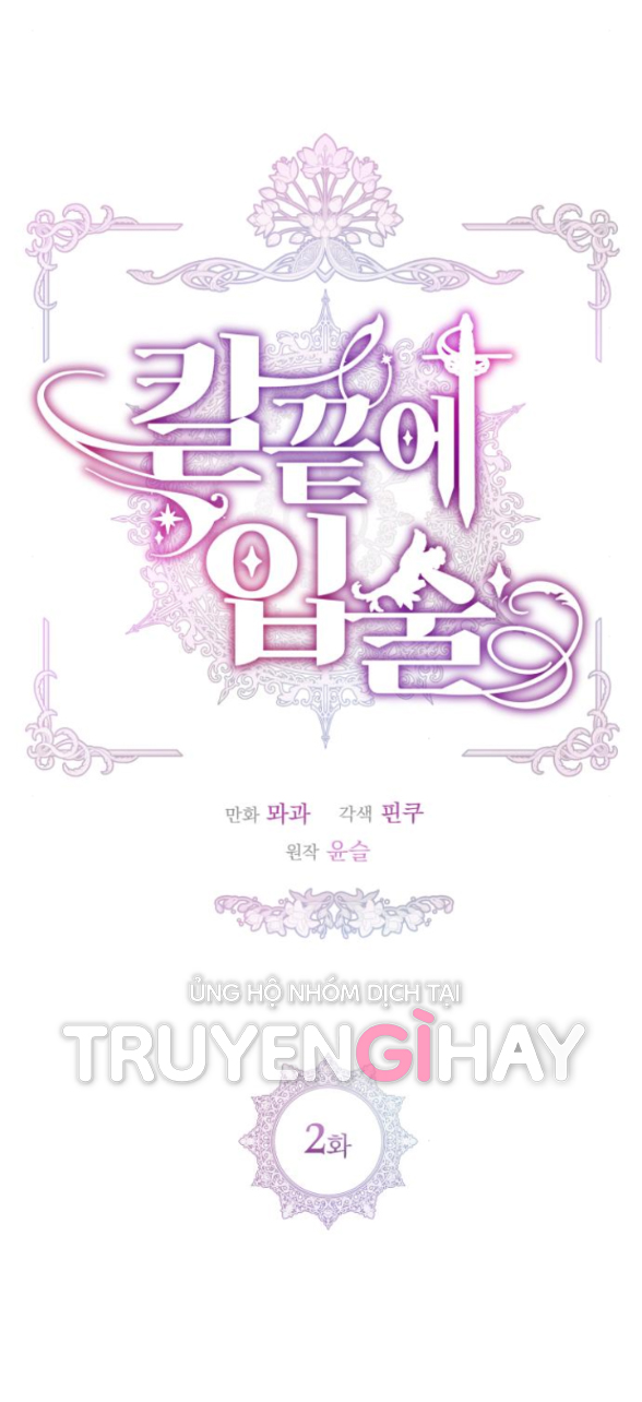 Đôi Môi Trên Lưỡi Dao Chapter 2.1 - Trang 2