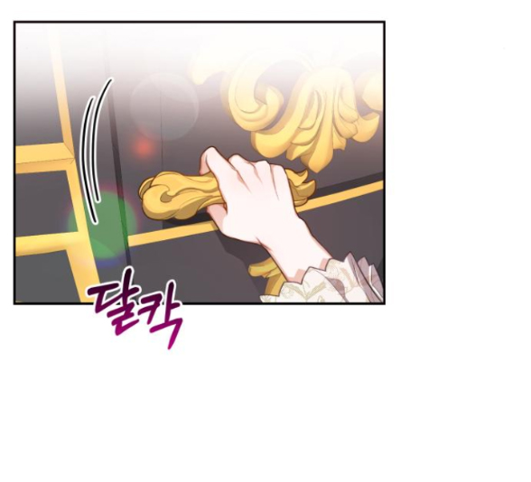 Đôi Môi Trên Lưỡi Dao Chapter 2.2 - Trang 2