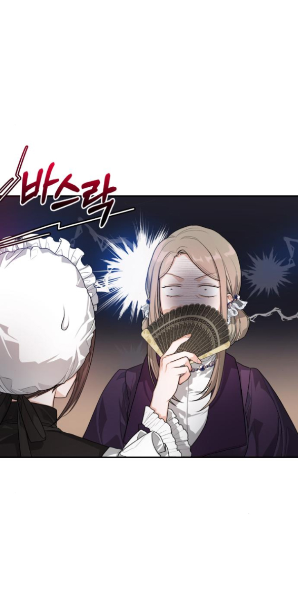 Đôi Môi Trên Lưỡi Dao Chapter 2.2 - Trang 2