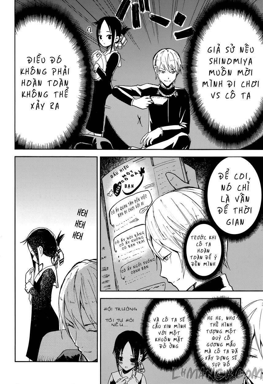 Đối Phương Phải Tỏ Tình Trước Chapter 1 - Trang 2