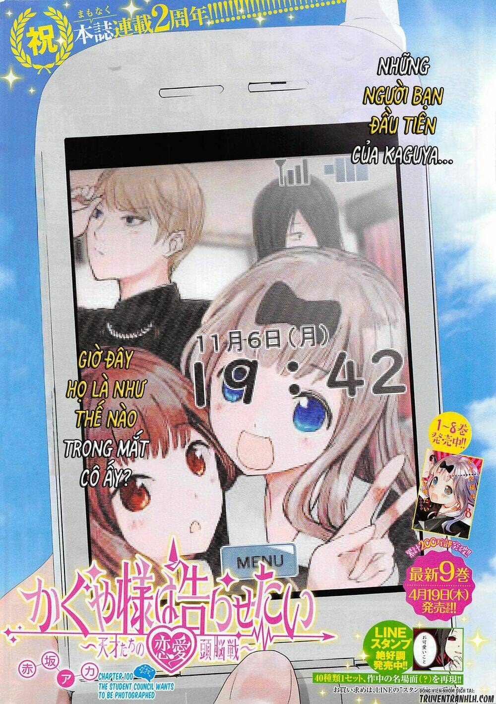 Đối Phương Phải Tỏ Tình Trước Chapter 100 - Trang 2