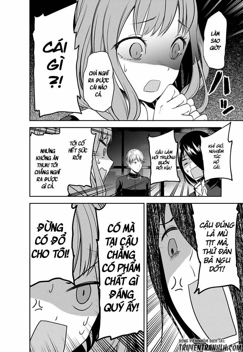 Đối Phương Phải Tỏ Tình Trước Chapter 103 - Trang 2