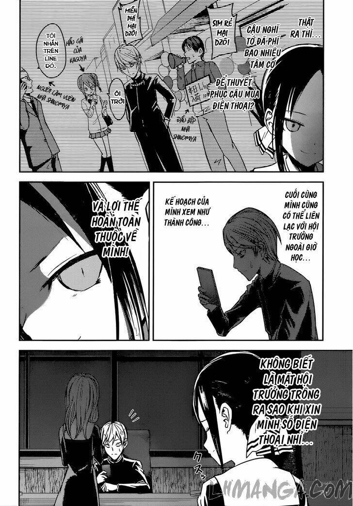 Đối Phương Phải Tỏ Tình Trước Chapter 11 - Trang 2