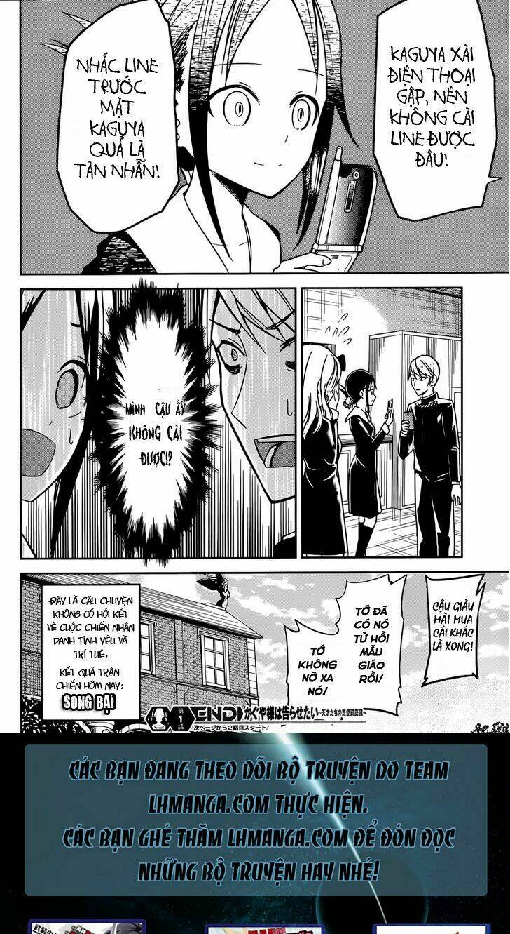 Đối Phương Phải Tỏ Tình Trước Chapter 11 - Trang 2