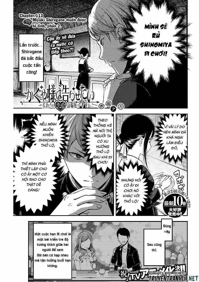 Đối Phương Phải Tỏ Tình Trước Chapter 113 - Trang 2