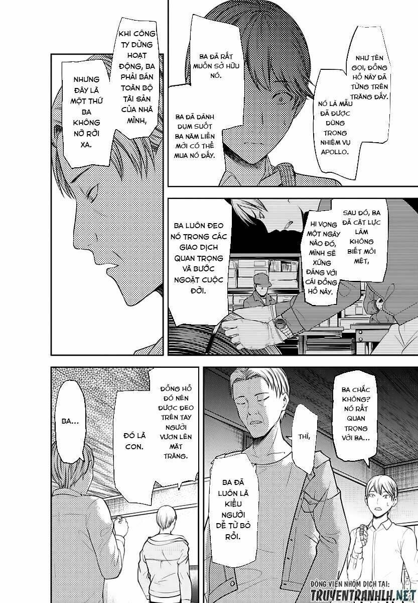 Đối Phương Phải Tỏ Tình Trước Chapter 119 - Trang 2