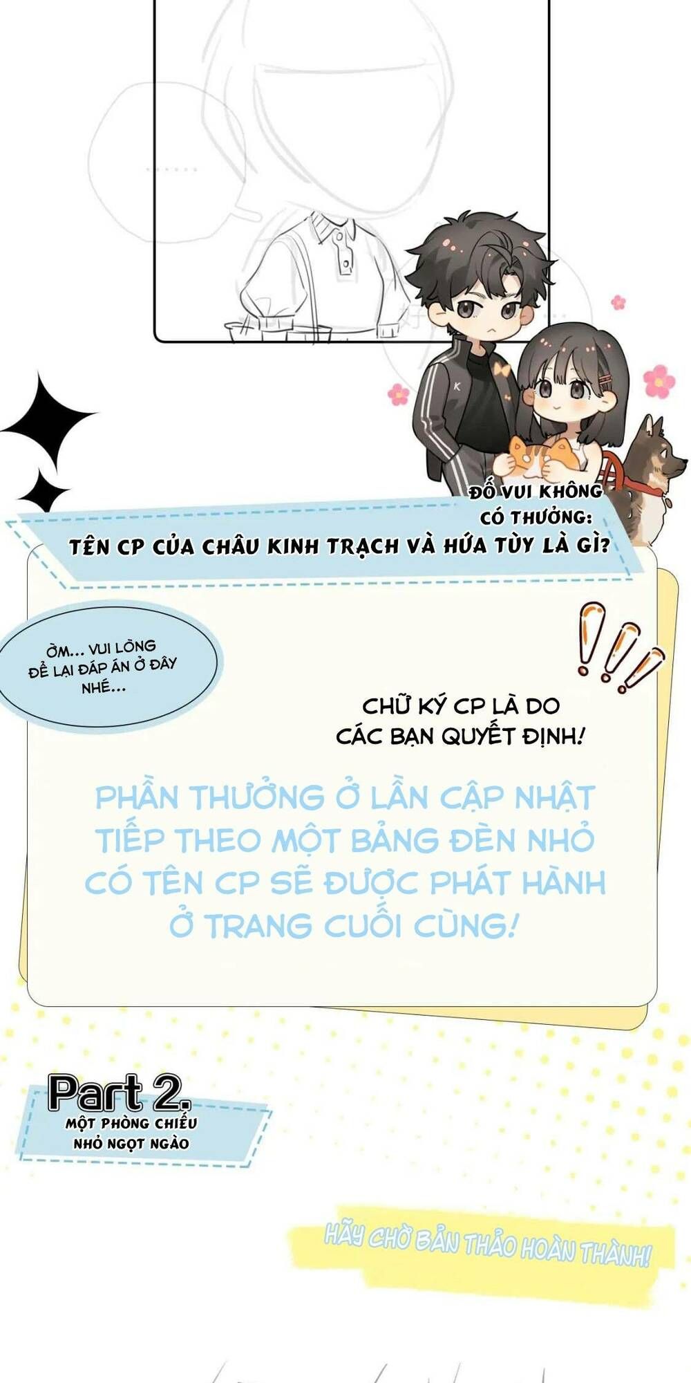 Đối Phương Phải Tỏ Tình Trước Chapter 12.5 - Trang 2