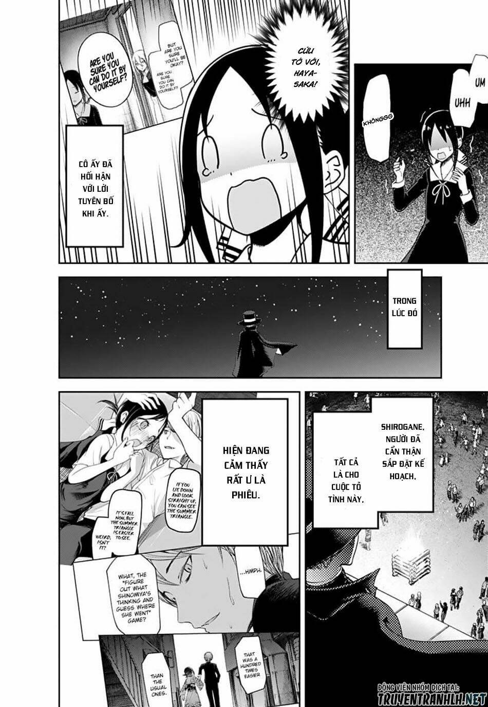 Đối Phương Phải Tỏ Tình Trước Chapter 134 - Trang 2