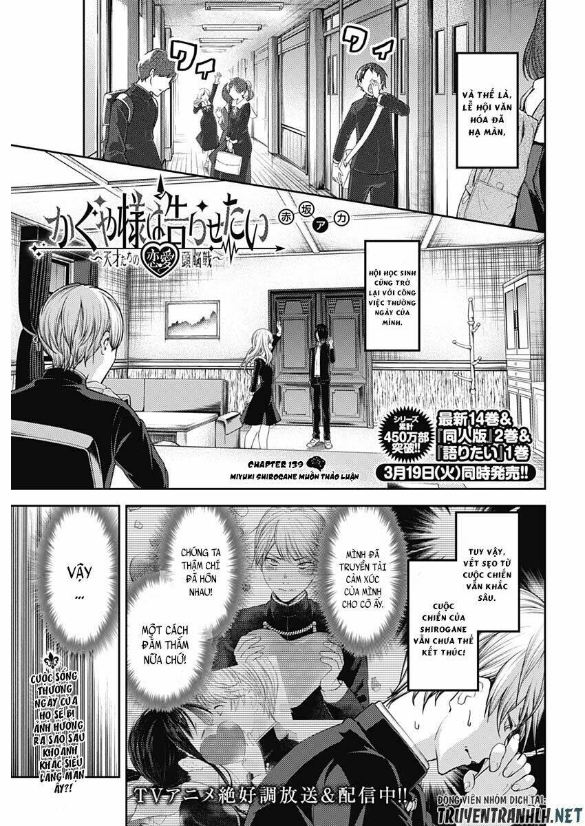 Đối Phương Phải Tỏ Tình Trước Chapter 139 - Trang 2