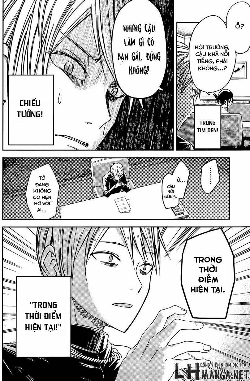 Đối Phương Phải Tỏ Tình Trước Chapter 14 - Trang 2