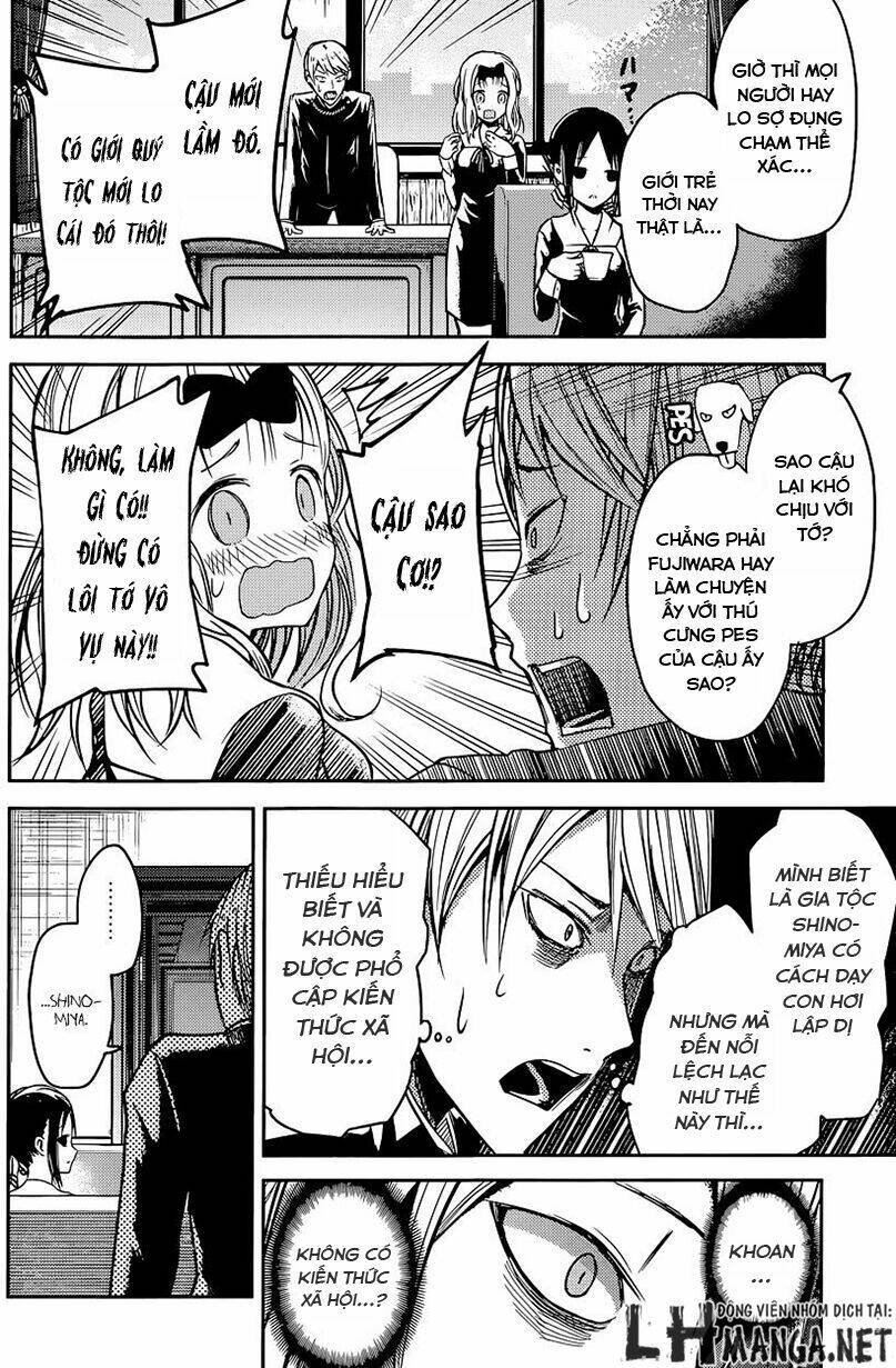 Đối Phương Phải Tỏ Tình Trước Chapter 14 - Trang 2