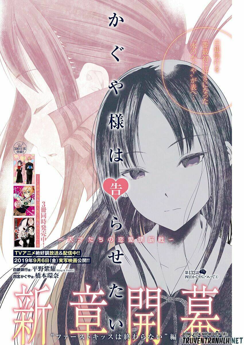 Đối Phương Phải Tỏ Tình Trước Chapter 142 - Trang 2