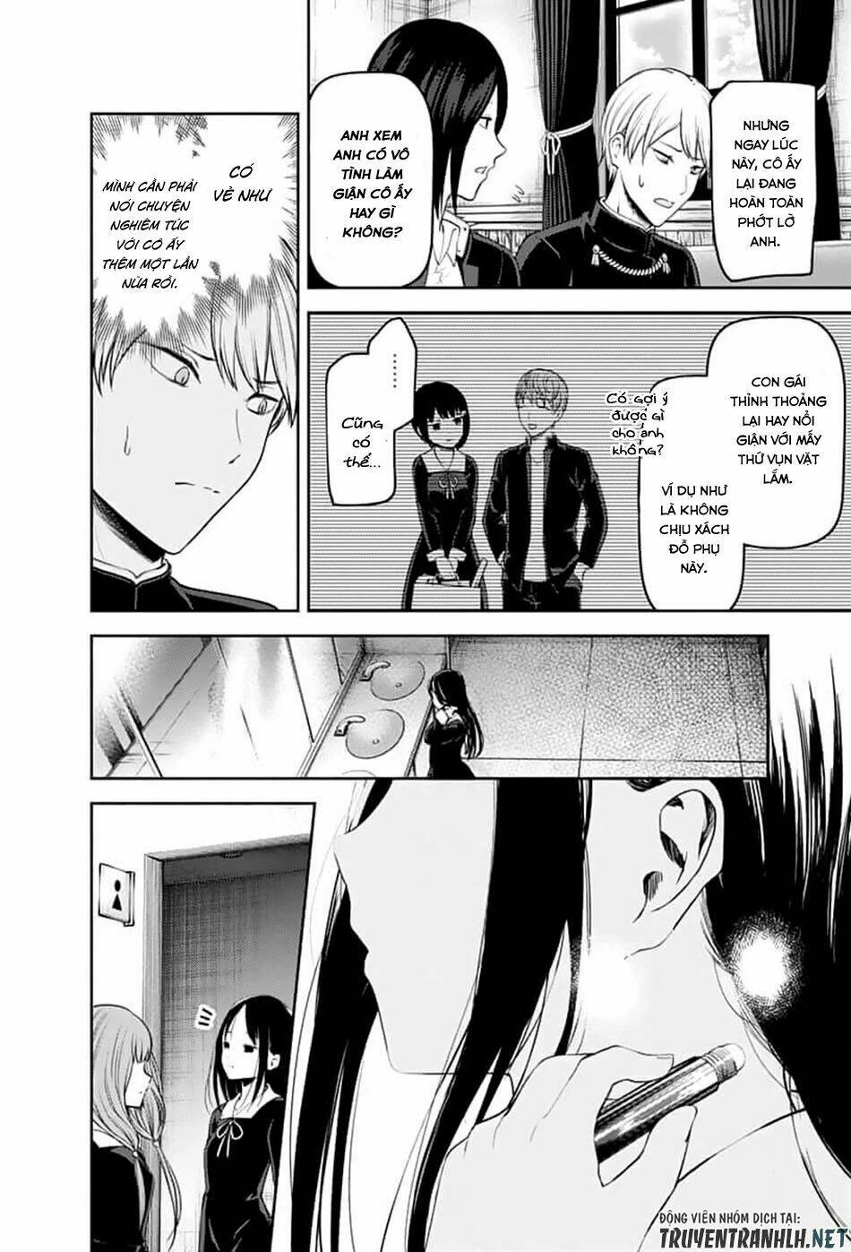 Đối Phương Phải Tỏ Tình Trước Chapter 143 - Trang 2