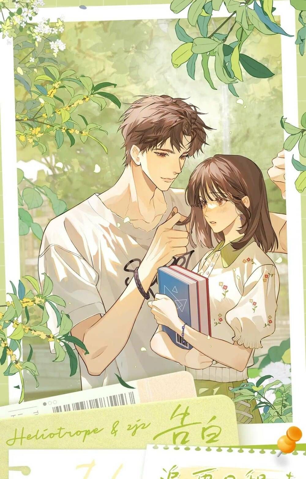 Đối Phương Phải Tỏ Tình Trước Chapter 15.5 - Trang 2