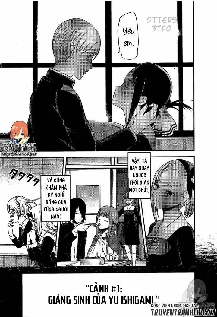 Đối Phương Phải Tỏ Tình Trước Chapter 152 - Trang 2