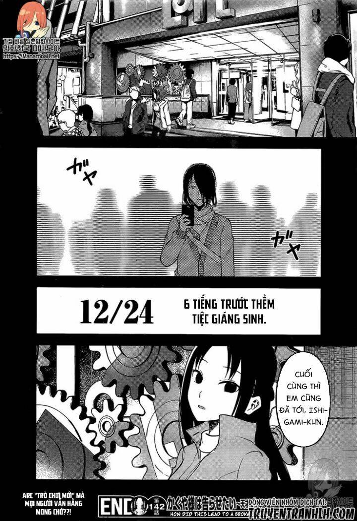 Đối Phương Phải Tỏ Tình Trước Chapter 152 - Trang 2