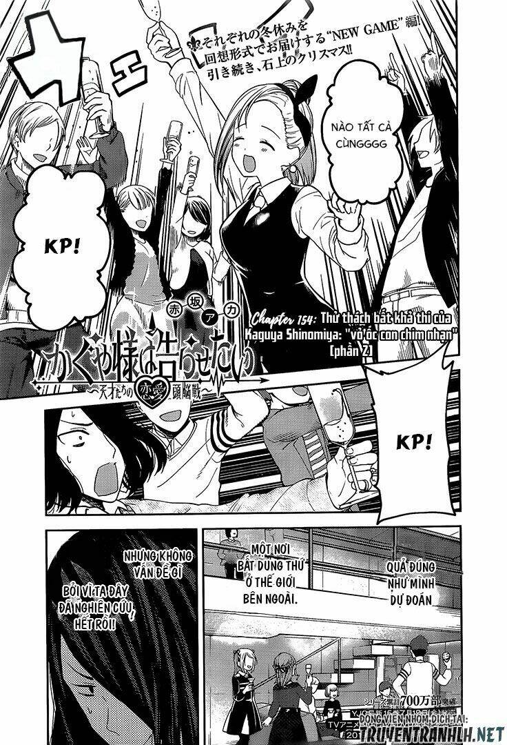 Đối Phương Phải Tỏ Tình Trước Chapter 154 - Trang 2