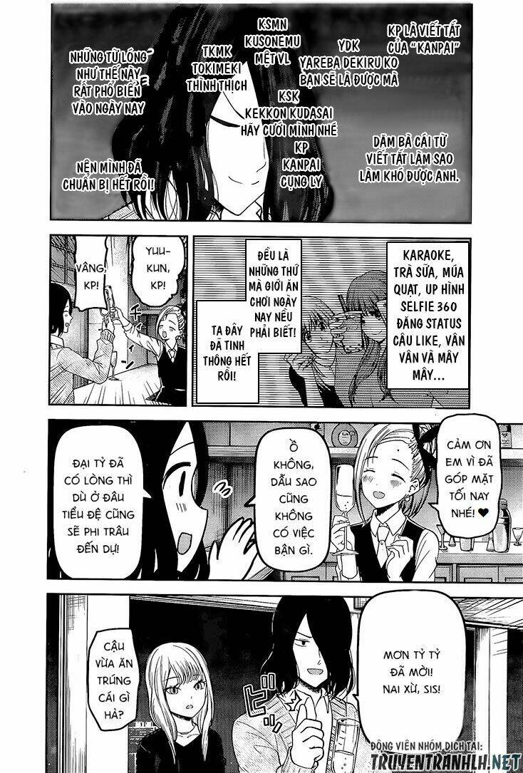 Đối Phương Phải Tỏ Tình Trước Chapter 154 - Trang 2