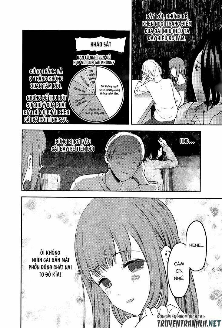 Đối Phương Phải Tỏ Tình Trước Chapter 154 - Trang 2