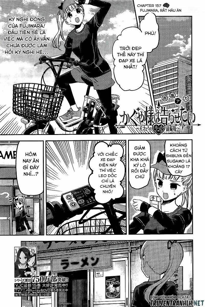 Đối Phương Phải Tỏ Tình Trước Chapter 157 - Trang 2