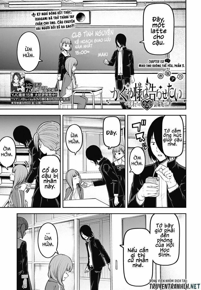 Đối Phương Phải Tỏ Tình Trước Chapter 158 - Trang 2