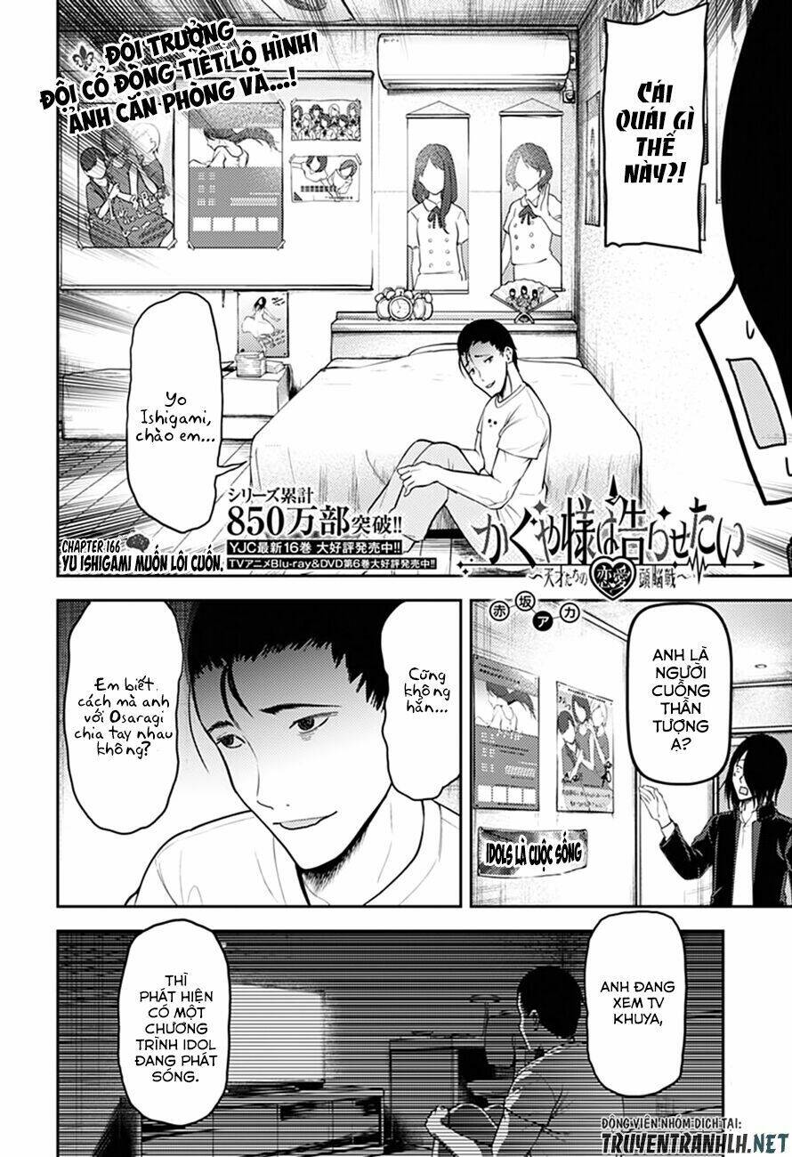 Đối Phương Phải Tỏ Tình Trước Chapter 166 - Trang 2