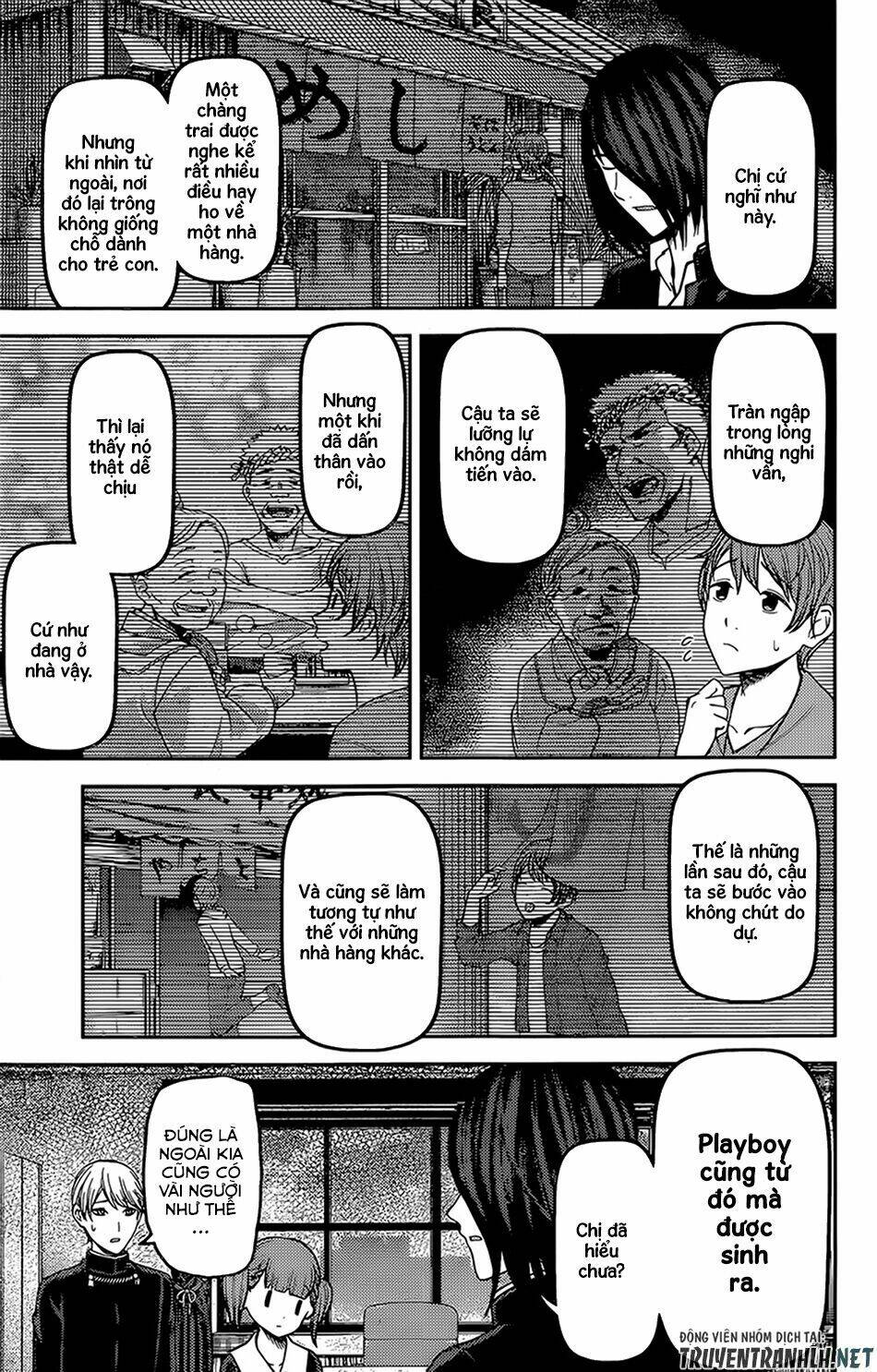 Đối Phương Phải Tỏ Tình Trước Chapter 169 - Trang 2